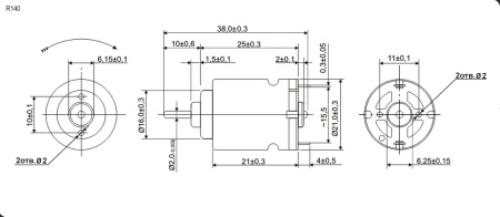 Коллекторный электродвигатель постоянного тока RUICHI R140-2270, 3 В, 1.23 Вт