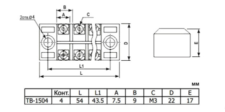 Клеммная колодка винтовая с крышкой RUICHI TB-1504, 8 контактов, М3, 15 А, 600 В, 14 AWG, 2 мм2, корпус пластик модифицированный
