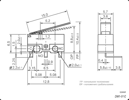 Микропереключатель с рычагом RUICHI DM1-01C-30, ON-(ON) SPDT, 1 A, 125 В