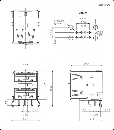 Разъём USB SZC USBA-2J (SZC), 2 гнезда