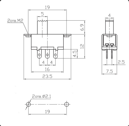 Движковый переключатель RUICHI KBB40-2P2W, ON-ON DPDT 6P, 0.5 А, 250 В, 30 мОм, 18.9х7.5х23.5 мм
