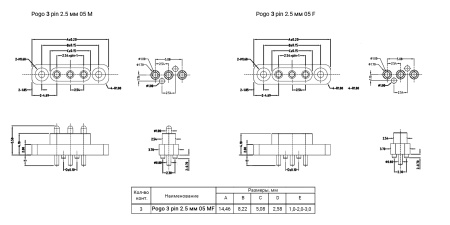 Разъем питания подпружиненный RUICHI POGO pin, 3 контакта, комплект male-female, шаг 2.54 мм type 5