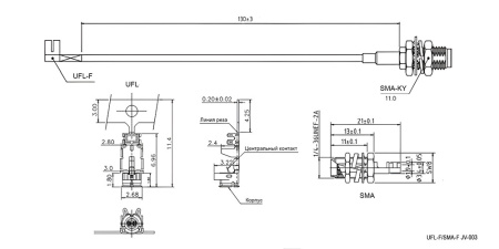 Разъём высокочастотный RUICHI UFL-F/SMA-F JV-003+O 13CM, длина 13 см