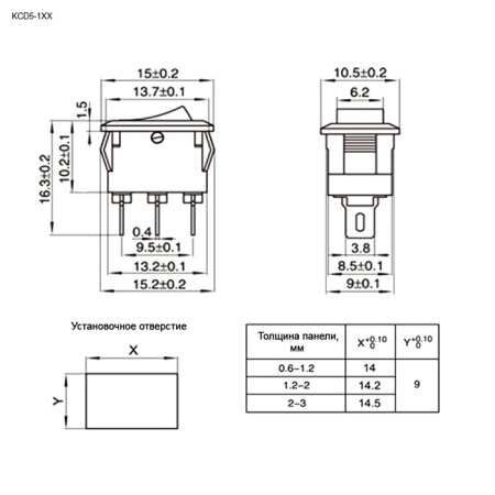 Клавишный переключатель RUICHI KCD5-112-C3-B/3P, ON-ON, 3 контакта, черный