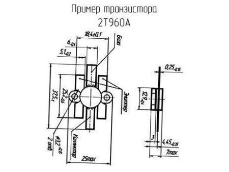 Транзистор 2Т960А