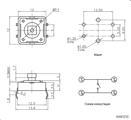 Тактовая кнопка RUICHI KAN1210-0731B, 12x12x7 мм, OFF-(ON), 50 мА, 12 В, 100 мОм, толкатель с отверстием квадратный