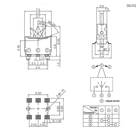Микропереключатель RUICHI DS-012, 0.1 А, 5 В, 100 мОм, 50000 циклов, -40..+85°C