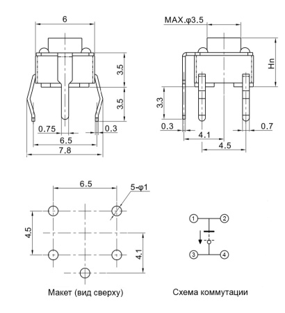 Тактовая кнопка RUICHI KAN0621-0431B, 6x6x4.3 мм, OFF-(ON), 50 мА, 12 В, 100 мОм