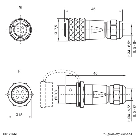 Комплект быстросъемного разъема push-pull кабель-кабель RUICHI SR1210/MF3P, 3-х контактный, диаметр кабеля 4-6 мм, 10 А, 250 В, IP67, -55…+85°С, корпус хромированная латунь