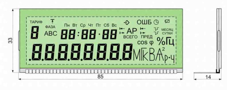 Цифровой индикатор ИЖЦ2-15/7Ф (201*г)