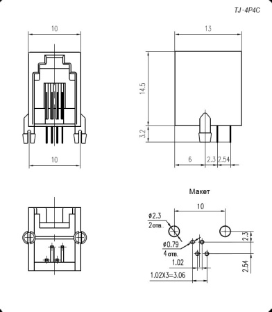 Разъём RJ RUICHI TJ4P4C, под пайку