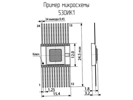 Микросхема 530ИК1