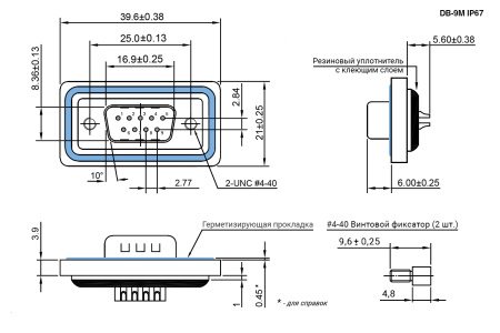 DB-9M IP67 screw