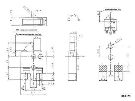 Микропереключатель RUICHI DS-017R