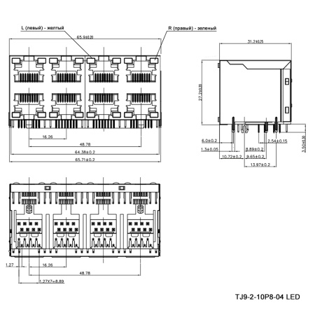 Блок сетевых розеток RJ 10P8C FTP RUICHI c LED индекацией, двухрядный, 8 гнезд