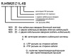 Разъём герметичный RUICHI RJ45M25Z1L-6B