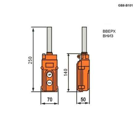 Пост 2-х кнопочный на кабель RUICHI GB8-B101, 50х70х140 мм, 250 В, 5 А, 50 мОм, -25…+55 °С, пластик, крышка ABS, оранжевый