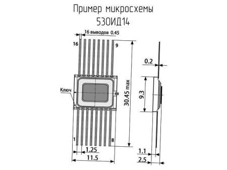 Микросхема 530ИД14