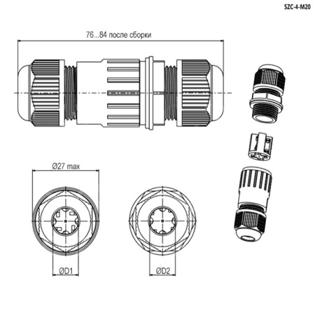 Разъём герметичный SZC-4-M20 (d=7-10.5 мм) IP68 250V/10, 4-х полюсный винтовой