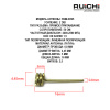 Пружинная антенна RUICHI RQM-E095 2.4 ГГц, 2 dBi, 16 мм, латунная, пайка, 50 Ом для Wi- Fi/Bluetooth